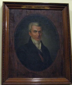 The assassination of Ioannis Kapodistrias – By T. Veremis