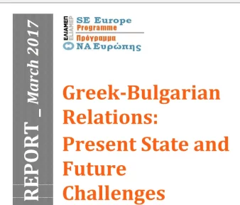 Study on Greek-Bulgarian relations