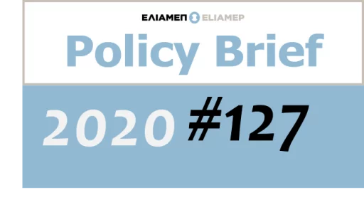 The Recovery Plan as a major step towards Fiscal Union: The Multiannual Financial Framework 2021-2027 after the Commission’s proposals