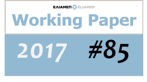 ELIAMEP Working Paper analyses the North Korean threat