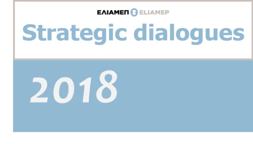 ELIAMEP Strategic Dialogue on the name issue with fYROM