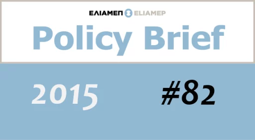 ELIAMEP briefing note deals with the situation in Somalia