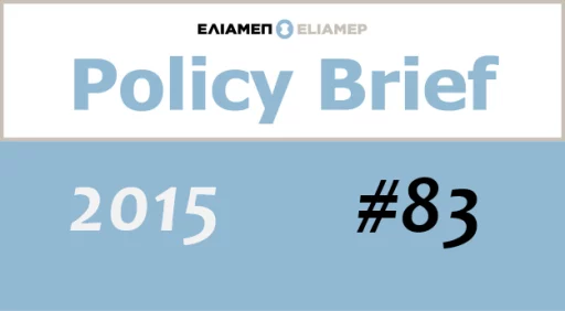 ELIAMEP briefing note deals with the Islamic threat during the ongoing refugee crisis