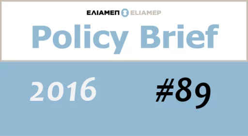 ELIAMEP briefing note focuses on the Yemen crisis and the role of the West