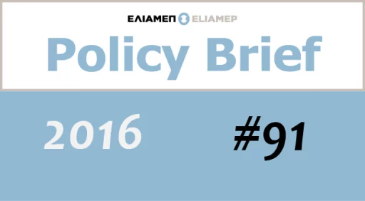 ELIAMEP briefing note discusses the Nagorno-Karabakh conflict