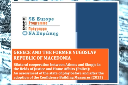 ELIAMEP’s research on the bilateral cooperation between Athens and Skopje in the fields of Justice and Home Affairs (Police)