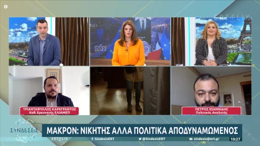 “The Russian invasion of Ukraine has highlighted the importance of the French elections” – Triandafyllos Karatrantos