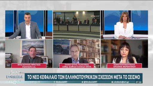 “This normalization in relations is rooted in emotions, and they have an expiry date” – Panayotis Tsakonas