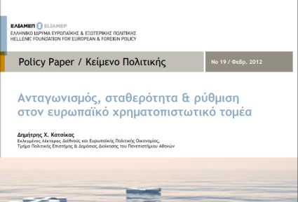 Policy Paper: Competition, sustainability & regulation in the european financial sector