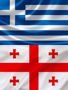 Georgian-Greek Relations: Building a Strategic Dimension – Ioannis N. Grigoriadis and Mariam Gugulashvili