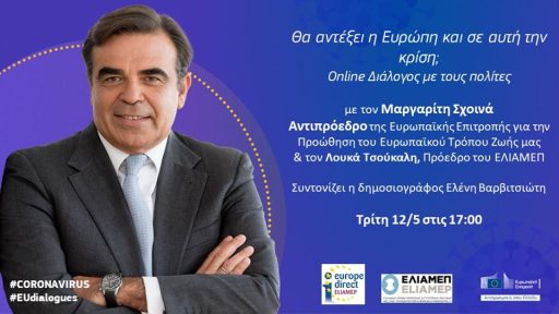 Online Citizens’ Dialogue with Vice-President Margaritis Schinas