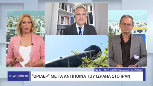 “Ούτε οι ΗΠΑ, ούτε οι Γερμανία δεν πρόκειται να θέσουν δημοσίως απαγορευτικά όρια στην ισραηλινή πολιτική ηγεσία” – Γαβριήλ Χαρίτος