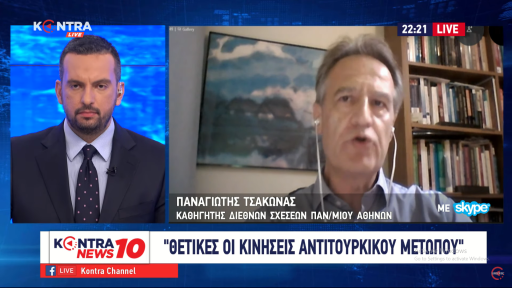 Panayotis Tsakonas gives an interview to KONTRA Channel