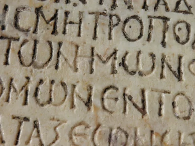 Should ancient Greek be taught in Greek high schools?